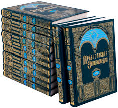 Monseigneur Tikhon, évêque d'Egorievsk, présidera le 25 mars au Centre spirituel du quai Branly une table ronde consacrée à l'Encyclopédie orthodoxe Monseigneur Tikhon, évêque d'Egorievsk, présidera le 25 mars au Centre spirituel du quai Branly une table ronde consacrée à l'Encyclopédie orthodoxe