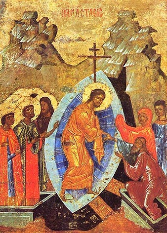 Christ est ressucité! Христос Воскресе! Christ est ressucité! Христос Воскресе!