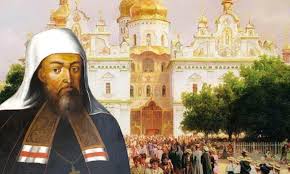 Lettre adressée en 1686 par Dyonisios, patriarche de Constantinople à Joachim, patriarche de Moscou Lettre adressée en 1686 par Dyonisios, patriarche de Constantinople à Joachim, patriarche de Moscou
