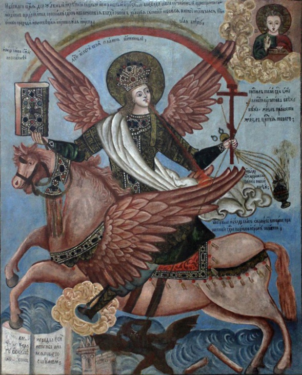 Synaxe des Archistratèges de la Milice Céleste, Michel et Gabriel et des autres Puissances célestes et incorporelles Synaxe des Archistratèges de la Milice Céleste, Michel et Gabriel et des autres Puissances célestes et incorporelles