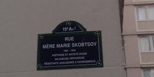 La rue Mère Marie Skobtsov à Paris