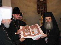 Le métropolite Vladimir de Kiev a rendu visite au patriarche de Jérusalem Le métropolite Vladimir de Kiev a rendu visite au patriarche de Jérusalem
