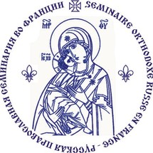 Ouverture du site Internet du séminaire orthodoxe russe en France Ouverture du site Internet du séminaire orthodoxe russe en France