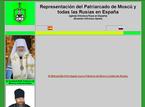 Orthodoxie russe en Espagne