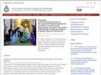 Site officiel du patriarcat de Moscou
