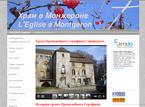 L'église orthodoxe à Montgeron