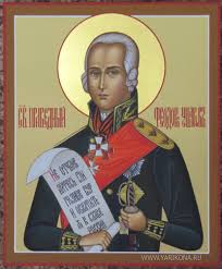 Le saint amiral Fiodor (Théodore) Ouchakov