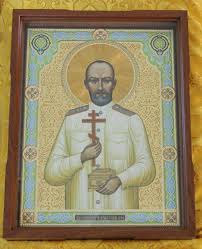 Une icône du nouveau martyr Saint Eugène Botkine à Sarov Une icône du nouveau martyr Saint Eugène Botkine à Sarov