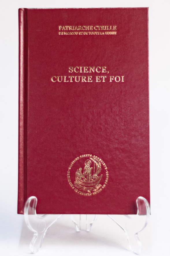 Nouveau livre du patriarche Cyrille en français: 