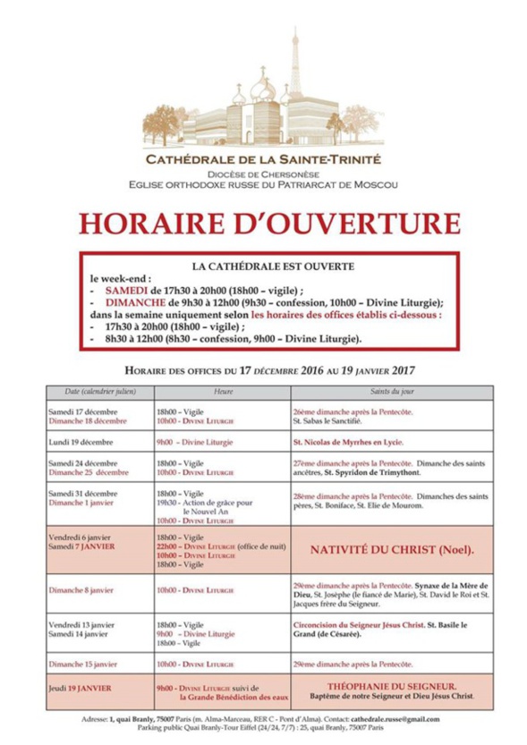 Horaire des offices à la Cathédrale orthodoxe de la Sainte-Trinité