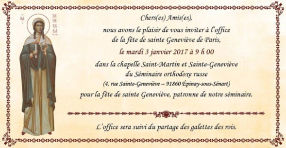 Fête de sainte Geneviève au Séminaire Fête de sainte Geneviève au Séminaire