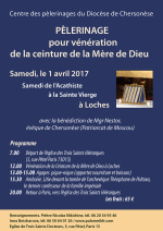  Le 1 avril 2017: Pélerinage pour vénération de la ceinture de la Mère de Dieu à Loches