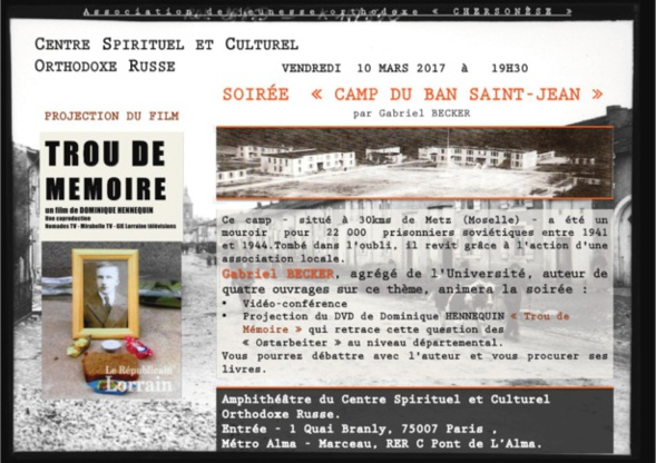  Centre spirituel et culturel orthodoxe russe: soirée « CAMP DU BAN SAINT-JEAN »
