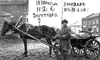 Yakov Korobka, fils d’un paysan pauvre