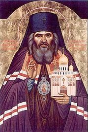 Le 2 juillet nous commémorons saint Jean de Shanghai vénéré par le plérôme de l'Eglise russe