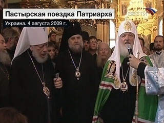 L'icône de la Mère de Dieu de Potchaiev