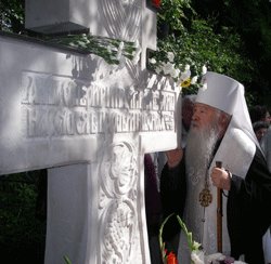 L’activité pastorale de père Alexandre Men était pure et sans tâche