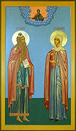 Saint Zacharie et Sainte Elisabeth