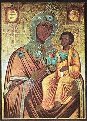 La Vierge d'Iverie ( Iverskaya )