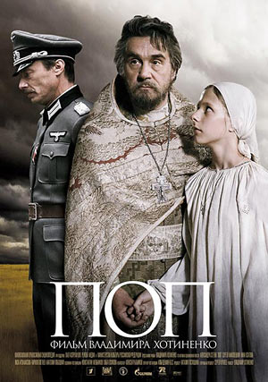 « Le pope » - un nouveau film de Vladimir Khotinenko