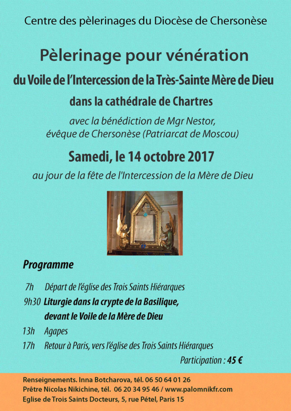 Samedi le 14 octobre 2017 pèlerinage à Chartres