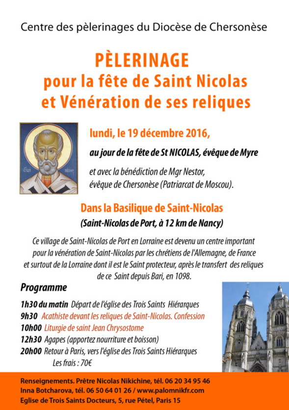 Pèlerinage le 19 décembre dans la basilique de Saint Nicolas à Saint Nicolas de Port
