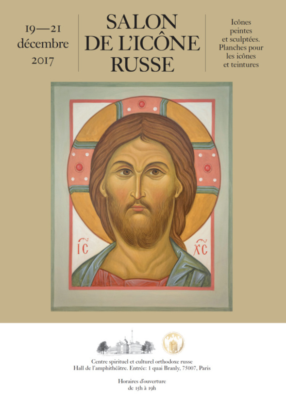 Un Salon de l’icône russe à Paris du 19 au 21 décembre de 15h00 à 20h00. Un Salon de l’icône russe à Paris du 19 au 21 décembre de 15h00 à 20h00.
