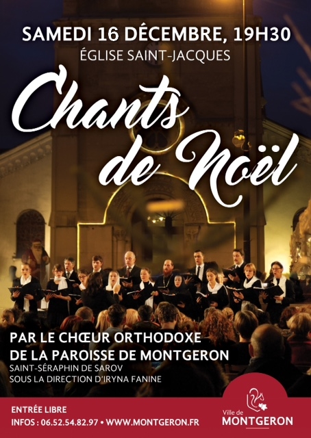 Montgeron: Chants de Noël 16 décembre à 19h 30