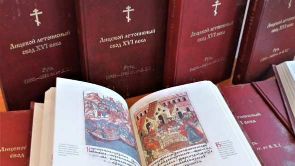 Un cadeau exceptionnel - magnifique Recueil illustré des chroniques du XVIe siècle Un cadeau exceptionnel - magnifique Recueil illustré des chroniques du XVIe siècle