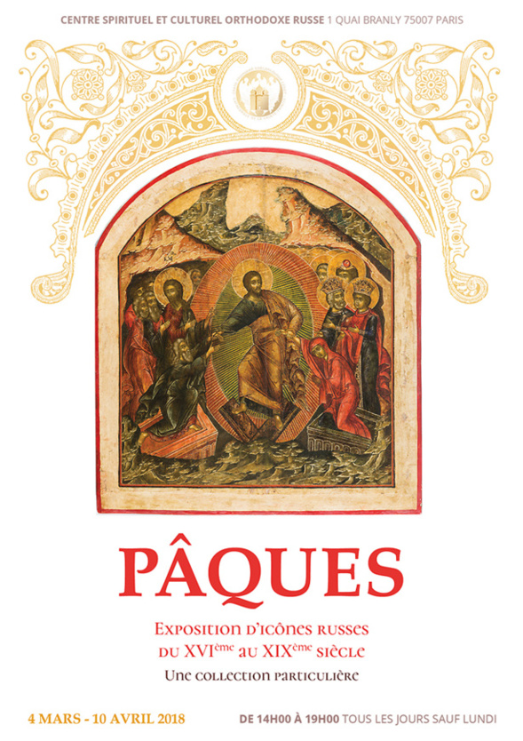 4 Mars – 10 Avril 2018: EXPOSITION D’ICÔNES RUSSES du XVIème au XIXème SIÈCLES 4 Mars – 10 Avril 2018: EXPOSITION D’ICÔNES RUSSES du XVIème au XIXème SIÈCLES