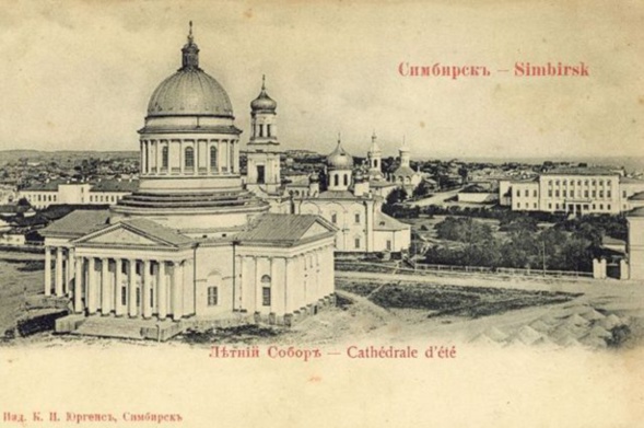Simbirsk (aujourd'hui Oulianovsk) va retrouver sa place de la Cathédrale Simbirsk (aujourd'hui Oulianovsk) va retrouver sa place de la Cathédrale