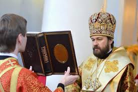 Le 20 mai, la Divine Liturgie à la Cathédrale orthodoxe russe Sainte-Trinité sera présidée par le Métropolite Hilarion (Alféev) Le 20 mai, la Divine Liturgie à la Cathédrale orthodoxe russe Sainte-Trinité sera présidée par le Métropolite Hilarion (Alféev)