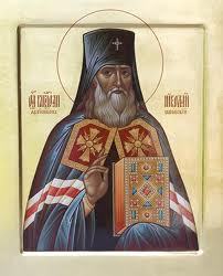 Le 40ème anniversaire de la canonisation en 1970 de Saint Nicolas du