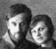 Nouveau martyr : Le père Valerian Novitzky (1897-1930)