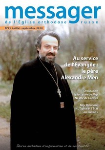 Le numéro 21 du "Messager de l'Eglise orthodoxe russe" consacré au père Alexandre Men