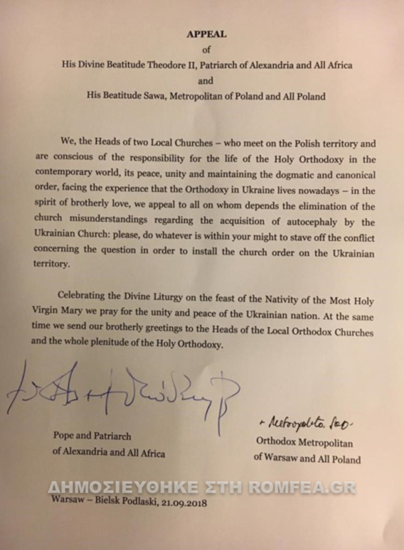 Les Eglises  orthodoxes d'Alexandrie et de Pologne adressent un appel commun aux autres Eglises orthodoxes