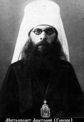La mémoire du nouveau martyr, Mgr Anatoli (Grissiouk), est commémorée le 10 janvier