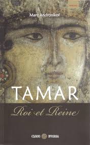 "Tamar - Roi et Reine"  par  Marc Andronikof