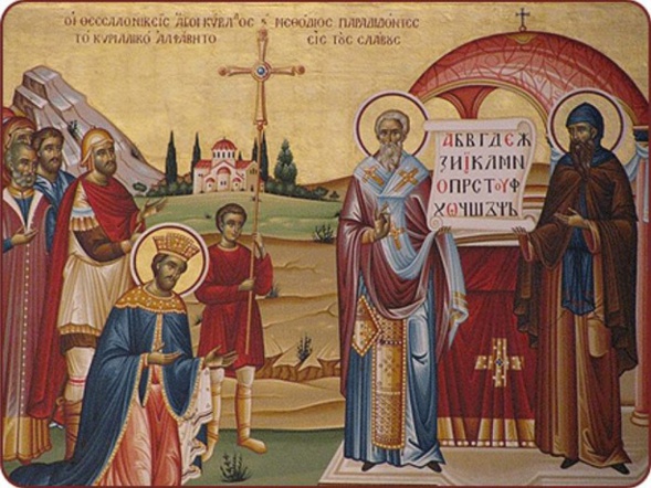  Saints Cyrille et Méthode, créateurs du premier alphabet slave