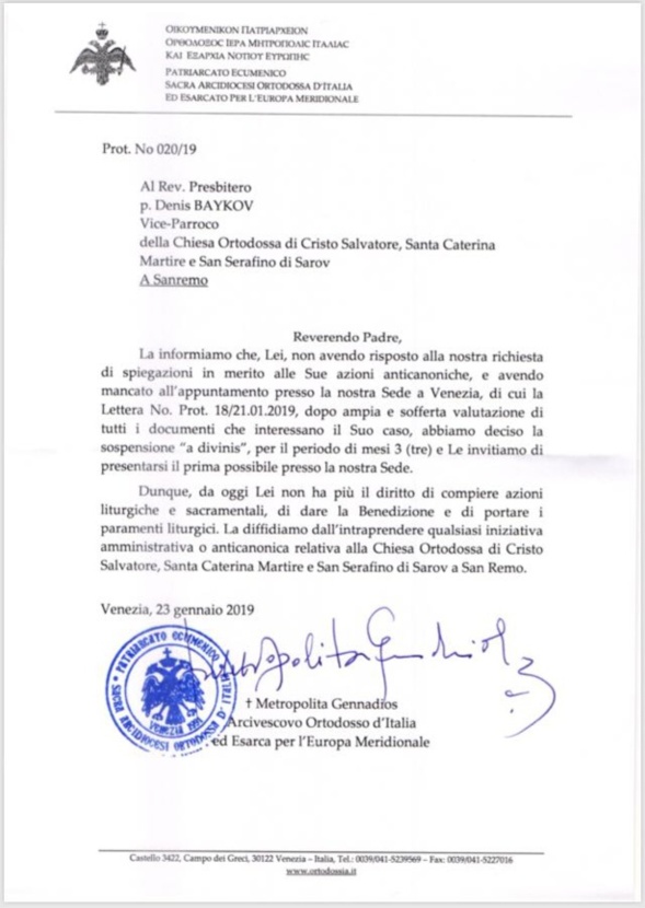 Brutale ingérence du métropolite grec Guennadios dans les affaires de l’archevêché Daru Brutale ingérence du métropolite grec Guennadios dans les affaires de l’archevêché Daru