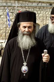 Le patriarche de Jérusalem interdira aux schismatiques ukrainiens toute participation aux offices de Pâques en Terre Sainte Le patriarche de Jérusalem interdira aux schismatiques ukrainiens toute participation aux offices de Pâques en Terre Sainte