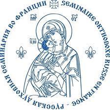 Le programme 2011-2012 des conférences du samedi au Séminaire orthodoxe russe en France