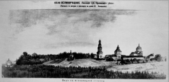UNE ANCIENNE PROCESSION RESSUSCITÉE EN RUSSIE UNE ANCIENNE PROCESSION RESSUSCITÉE EN RUSSIE
