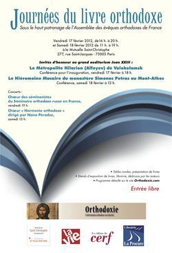 Les Journées du livre orthodoxe en France à Paris les 17 et 18 février 2012 : Programme et les auteurs qui dédicaceront leurs ouvrages