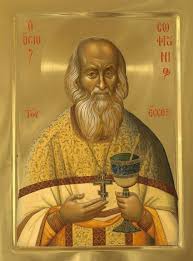 Le hiéromoine Jérôme de Simonos Petras (1871-1957) et l’archimandrite Sophrony Sakharov (1896-1993), ont été canonisés par le Patriarcat œcuménique Le hiéromoine Jérôme de Simonos Petras (1871-1957) et l’archimandrite Sophrony Sakharov (1896-1993), ont été canonisés par le Patriarcat œcuménique