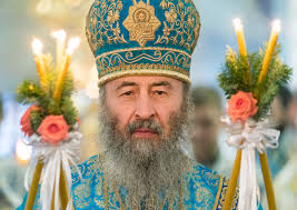 La Cour Suprême de la République d'Ukraine a autorisé à l'Eglise orthodoxe d'Ukraine avec le métropolite Onuphre à sa tête de garder sa dénomination La Cour Suprême de la République d'Ukraine a autorisé à l'Eglise orthodoxe d'Ukraine avec le métropolite Onuphre à sa tête de garder sa dénomination
