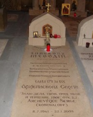 Mgr Serge Konovaloff, fils d’un Russe émigré en Belgique et d’une Hollandaise Mgr Serge Konovaloff, fils d’un Russe émigré en Belgique et d’une Hollandaise