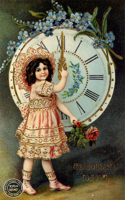BON RÉVEILLON et JOYEUSE ANNÉE 2020 !!! BON RÉVEILLON et JOYEUSE ANNÉE 2020 !!!