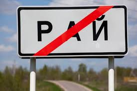 La misère spirituelle du socialisme et les tentations du « socialisme chrétien » La misère spirituelle du socialisme et les tentations du « socialisme chrétien »