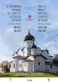 Exposition "Les églises de Pskov" : 18 mars au 19 avril 2020 au Centre spirituel et culturel orthodoxe russe à Paris Exposition "Les églises de Pskov" : 18 mars au 19 avril 2020 au Centre spirituel et culturel orthodoxe russe à Paris